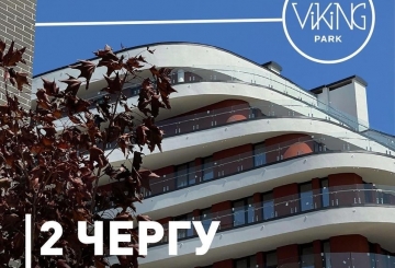 Сертифікат готовності 2-ї черги будівництва