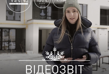 Відеозвіт грудень